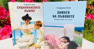 За книгите и виното - 