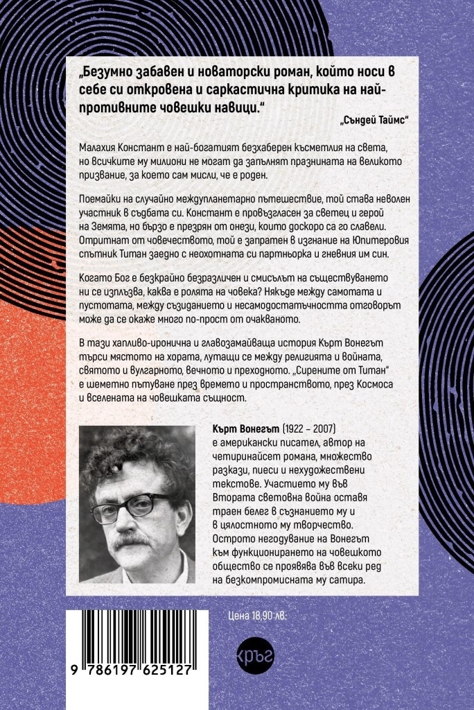 Back Cover