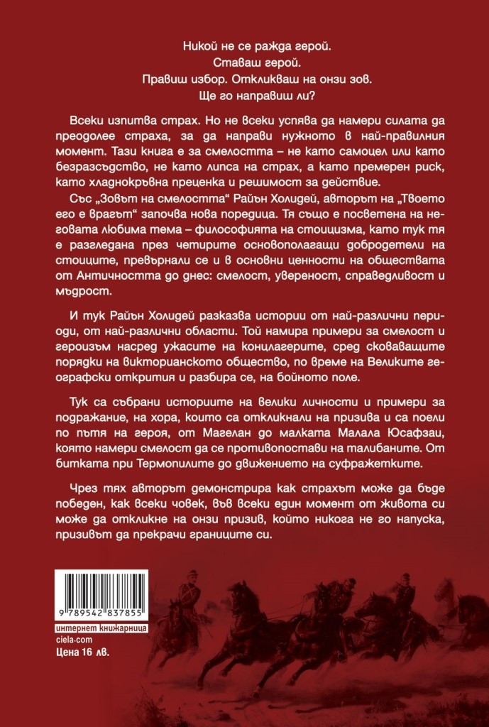 Back Cover