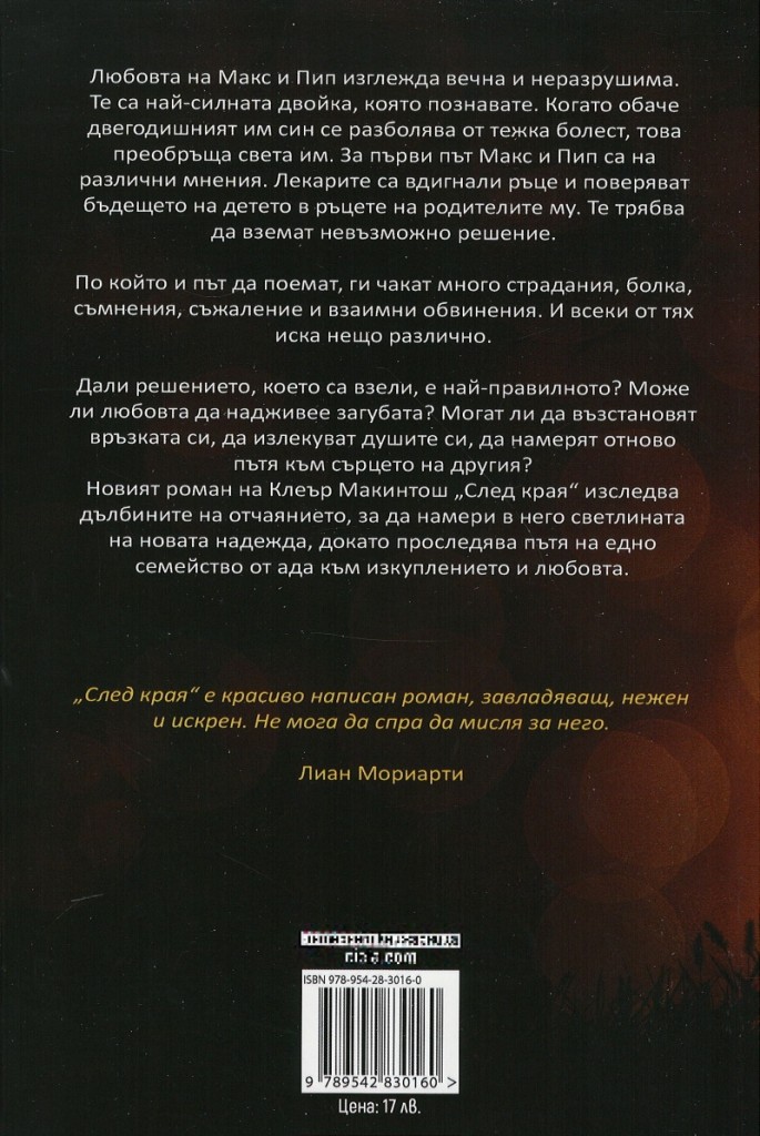 Back Cover