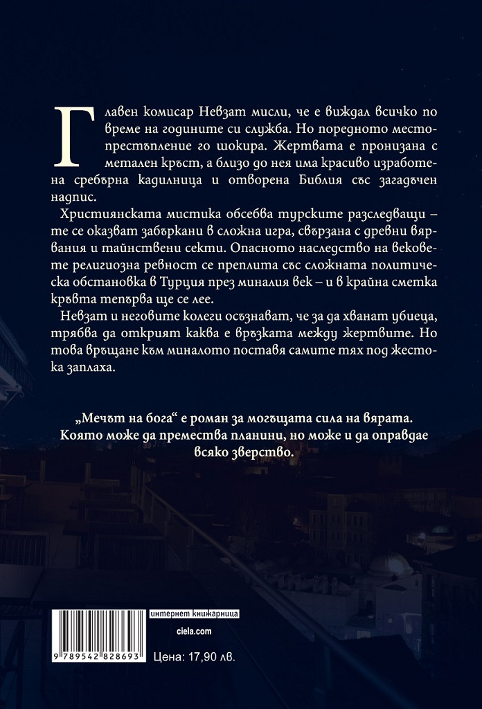 Back Cover