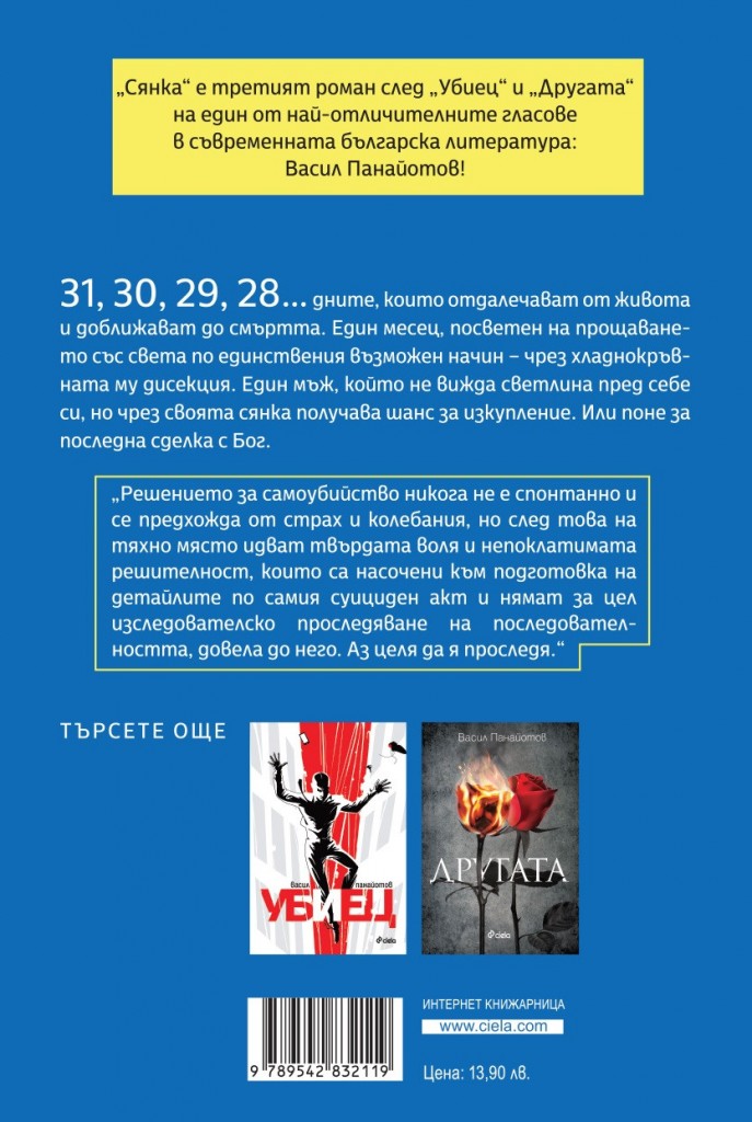 Back Cover
