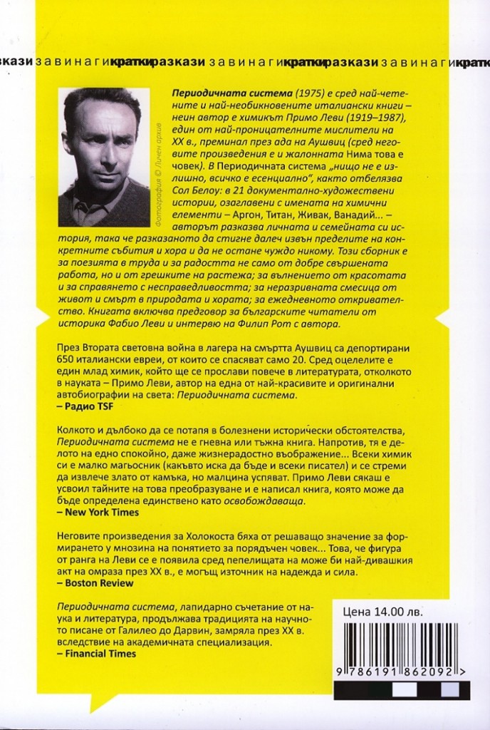 Back Cover