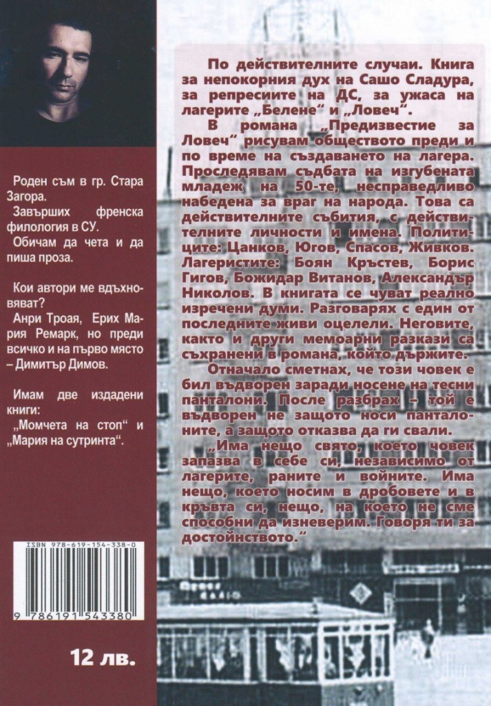 Back Cover