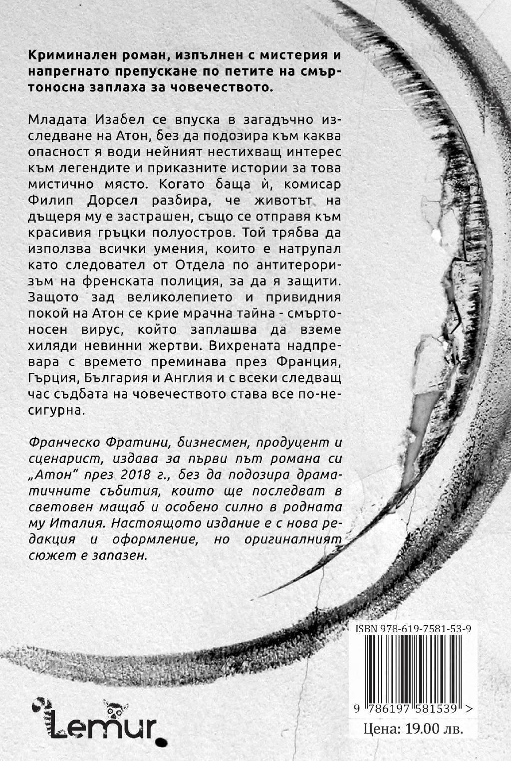 Back Cover
