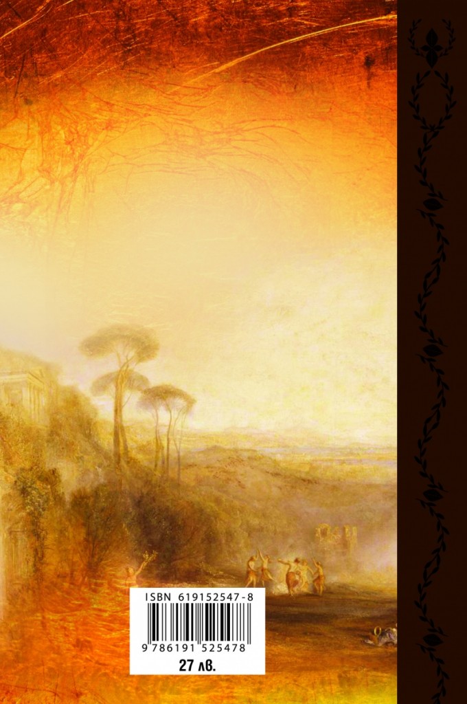 Back Cover