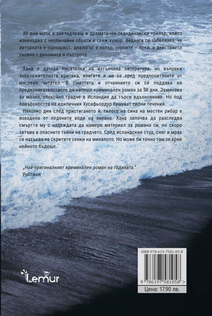 Back Cover