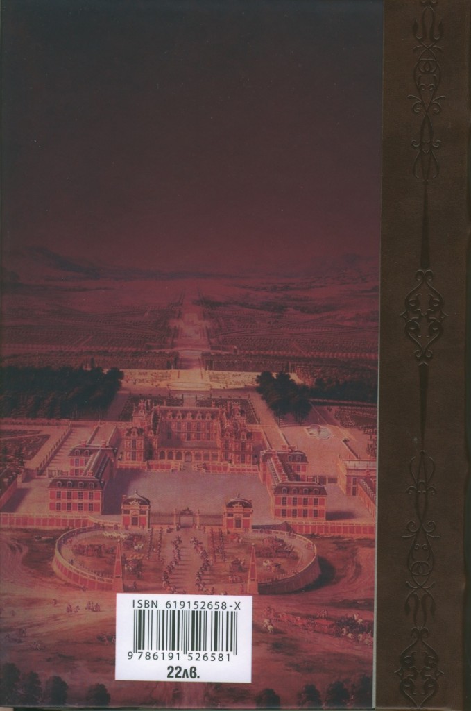 Back Cover